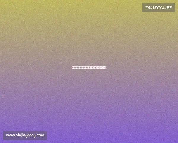 电子竞技产品四种属性电子竞技产品四种属性是什么